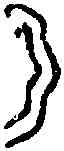 弓,亞 鼎 ,書法字典